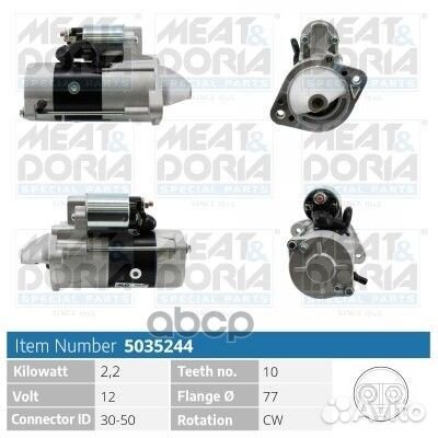 Стартер 12V 2,2KW 5035244 meat & doria
