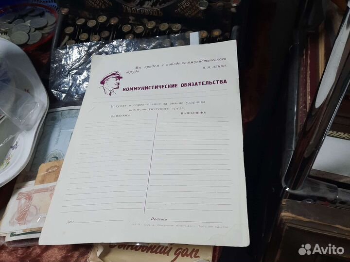 Полиграфия