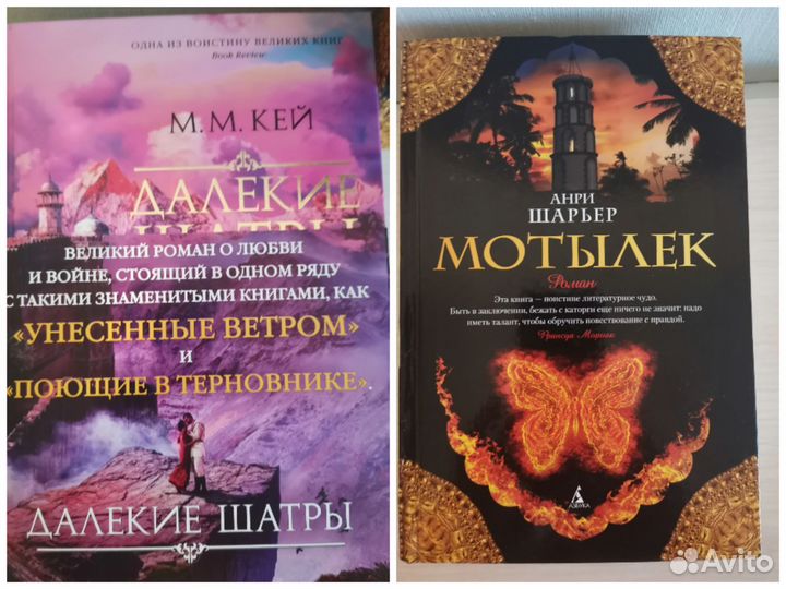 Иностранка Большие книги, Thebigbook Азбука