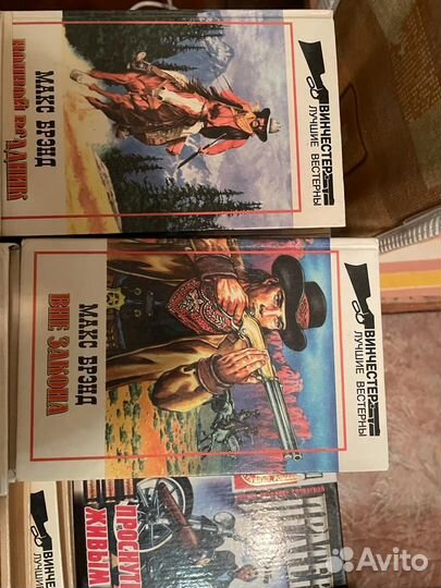 Книги вестерны.детективы