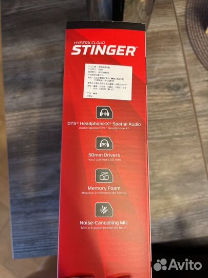 Наушники HyperX Cloud Stinger