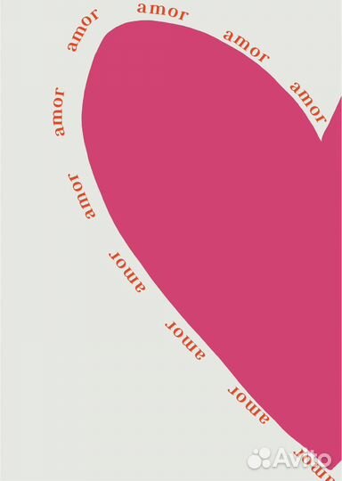 Постер к 14 февраля в электронном виде