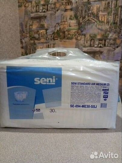 Подгузники для взрослых medium 2