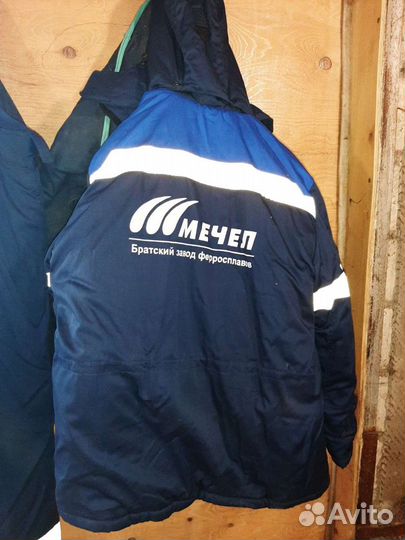 Зимний рабочий костюм