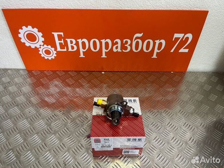 Насос топливный высокого давления тнвд Volkswagen