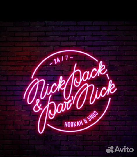 Продавец-консультант в Nickpack Parnick