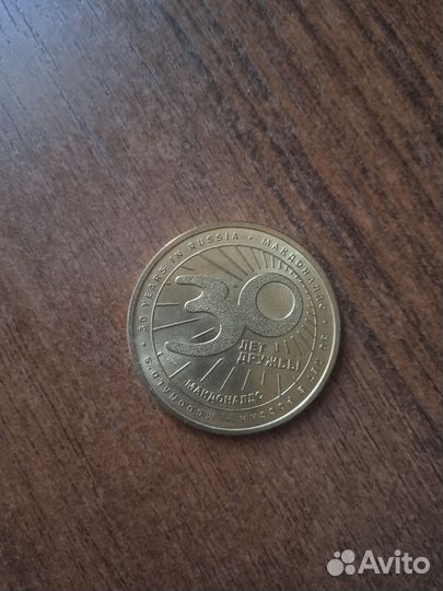 Коллекционные монеты