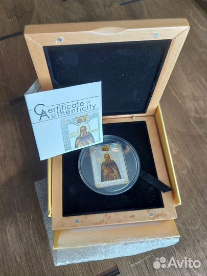 Монета серебряная Сергий Радонежский