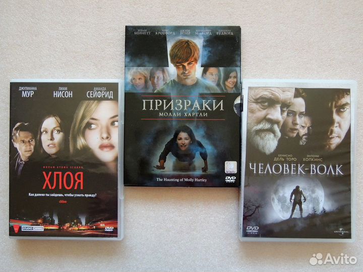 Триллеры и ужасы на DVD