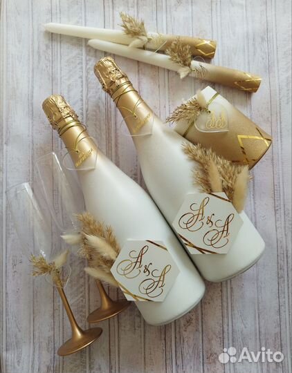 Свадебный набор