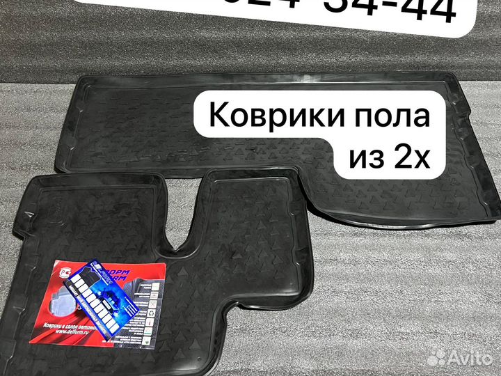 Коврики Для Камаза