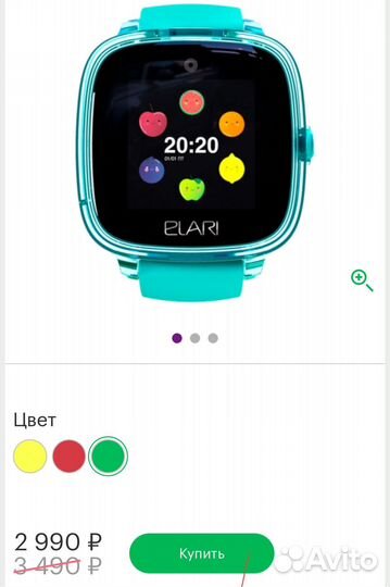 Детские часы с gps