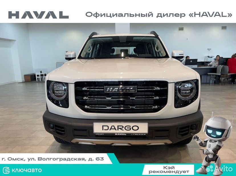 Haval Dargo 2.0 AMT, 2024