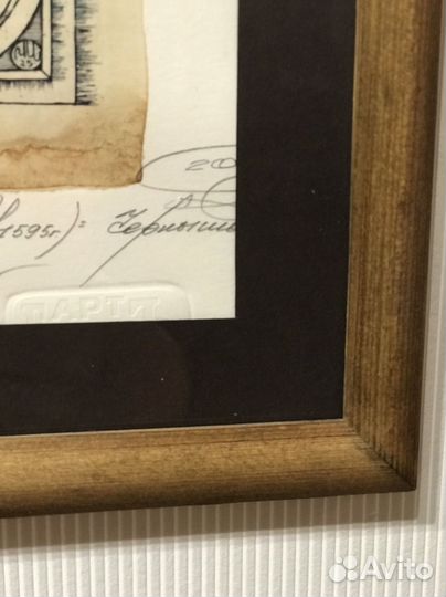 Офорт. Карта Гипербореи