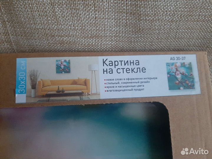 Картина на стекле