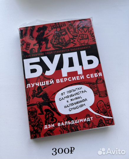 Анатомия/деньги/психология