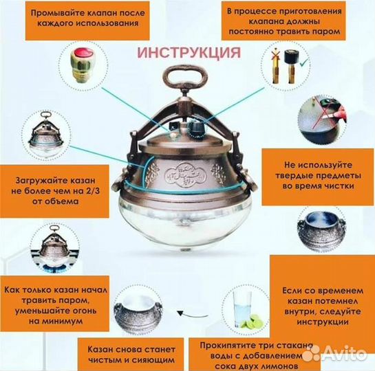 Афганский казан на 5 л.силик.уплотнитель в подарок