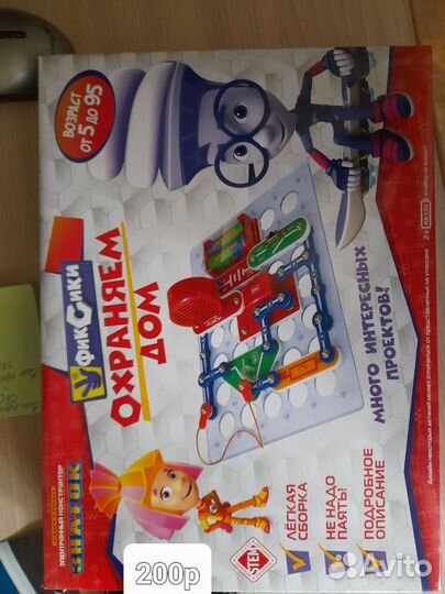 Детские настольные игры пакетом