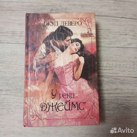 Женские романы