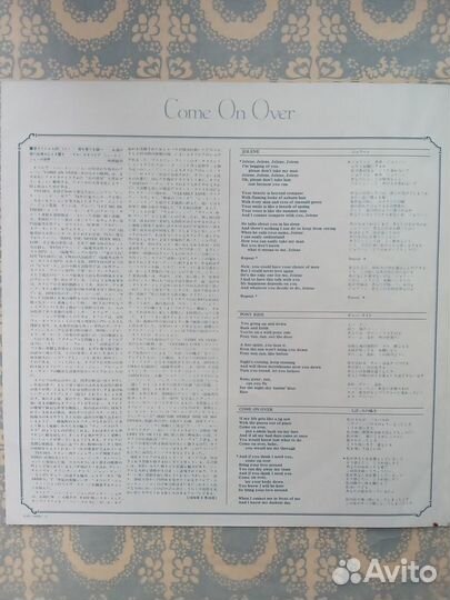 Виниловая пластинка, LP, Olivia newton-john