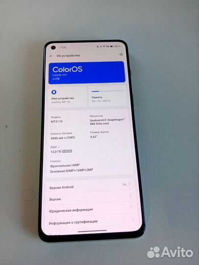 OnePlus 9RT, 12/256 ГБ