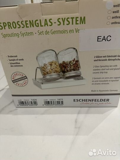 Проращиватель Eschenfelder Sprossenglas 750 ml