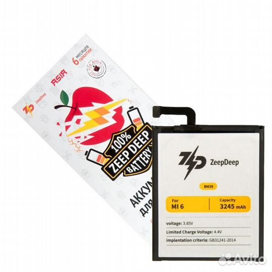 Батарея для для Xiaomi BM39