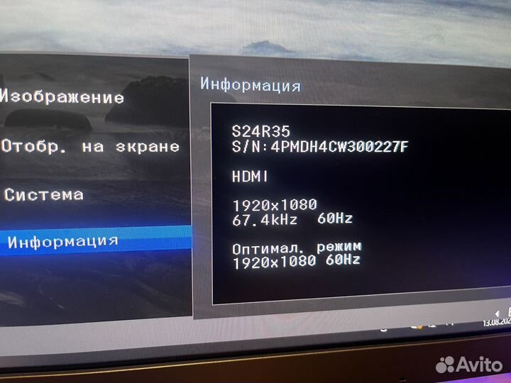 Монитор samsung 24