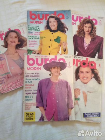 Журналы бурда