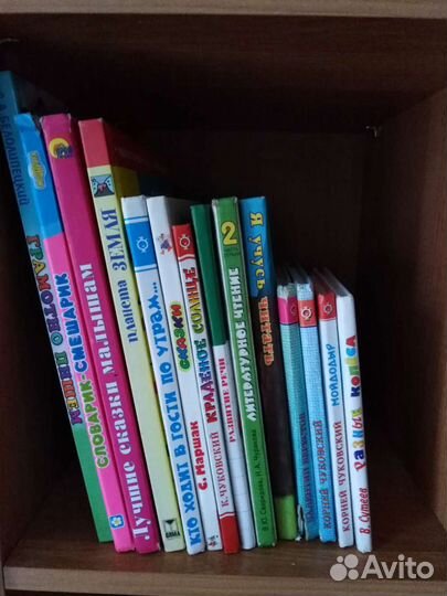 Книги детские