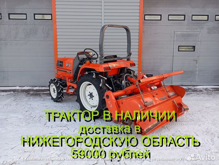 Мини-трактор Kubota GT3, 2004