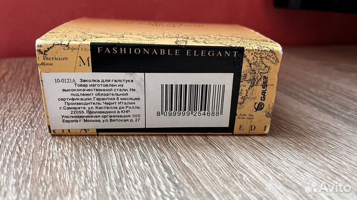 Заколка зажим для галстука S.Quire новый