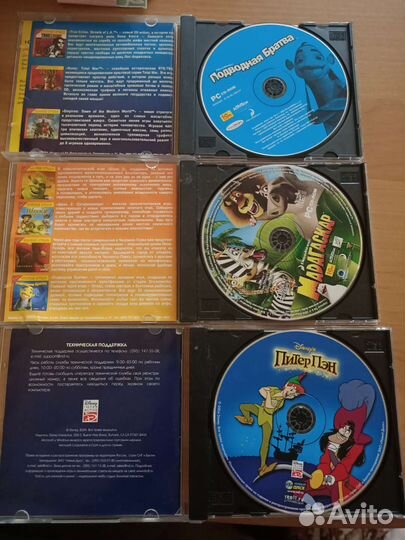 Компьютерные игры диски