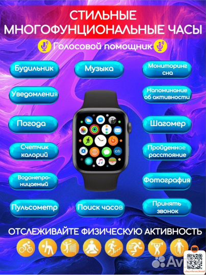 Набор Apple 6 в 1 Watch&AirPods