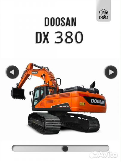 Ремонт турбин Doosan г.Краснодар