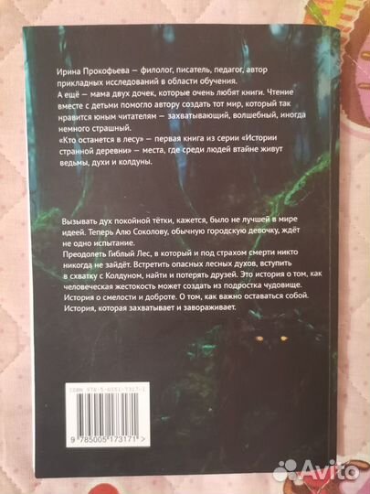 Книги. Часть 5