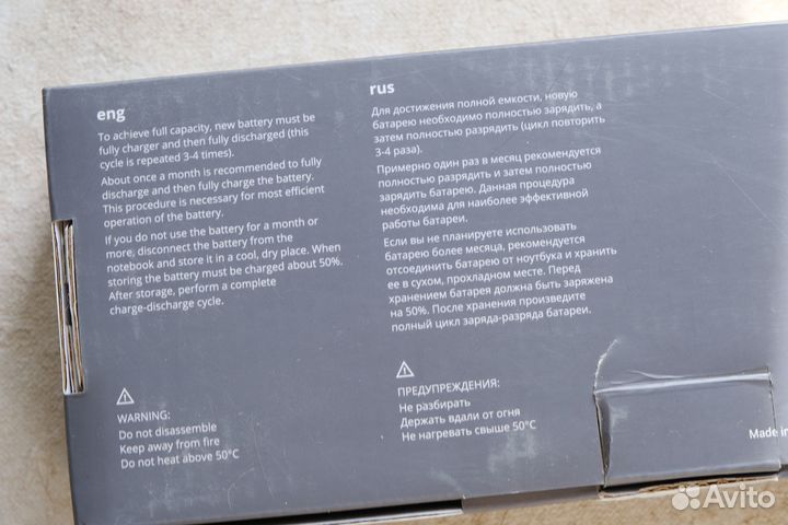 Аккумуляторная батарея Pitatel BT-959 для Apple