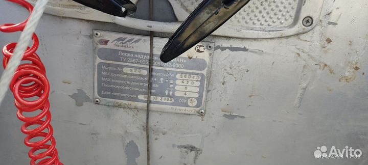 Лодка пвх бу