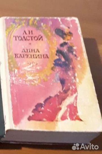 Лев Толстой