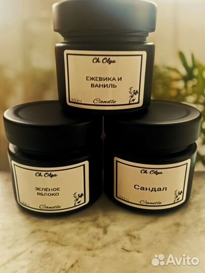 Ароматическая свеча