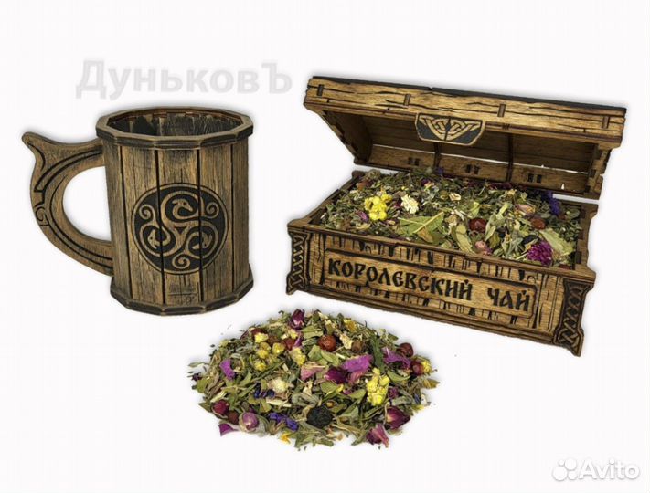 Качественный горный Чай Оптом