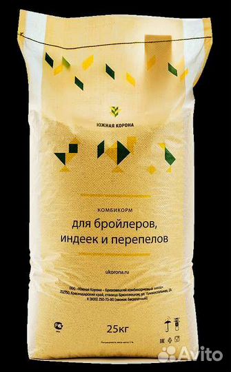 Комбикорм для всех видов животных
