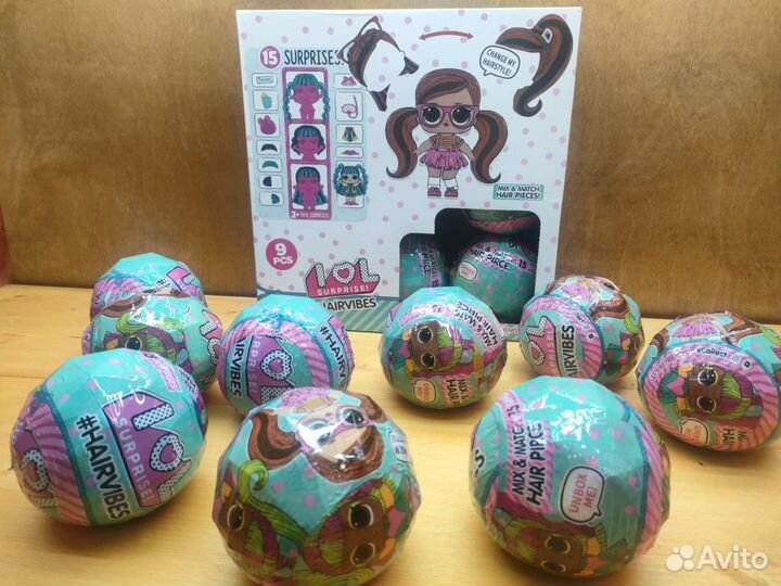 Куклы лол 9шт сюрприз в шаре Lol