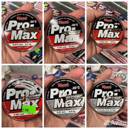 Мормышки вольфрамовые ручной работы и зимняя леска