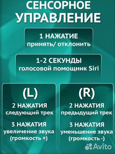 Наушники i12