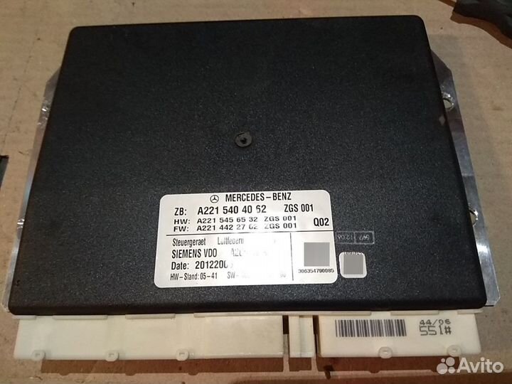 Блок пневмоподвески w221 Mercedes