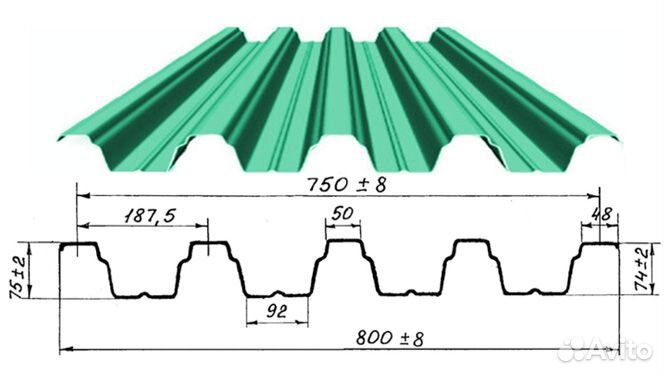 Профлист Н-75