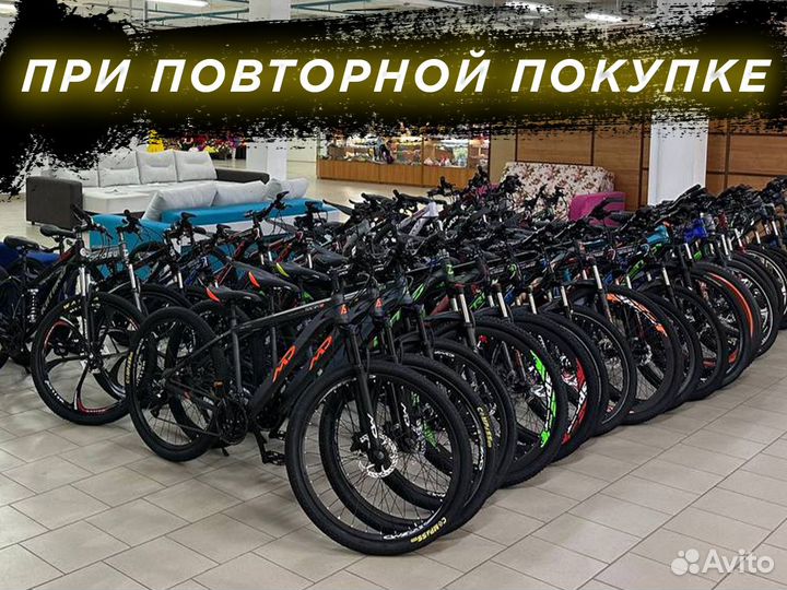 Велосипед новый