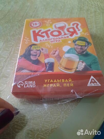 Игра для взрослых новая