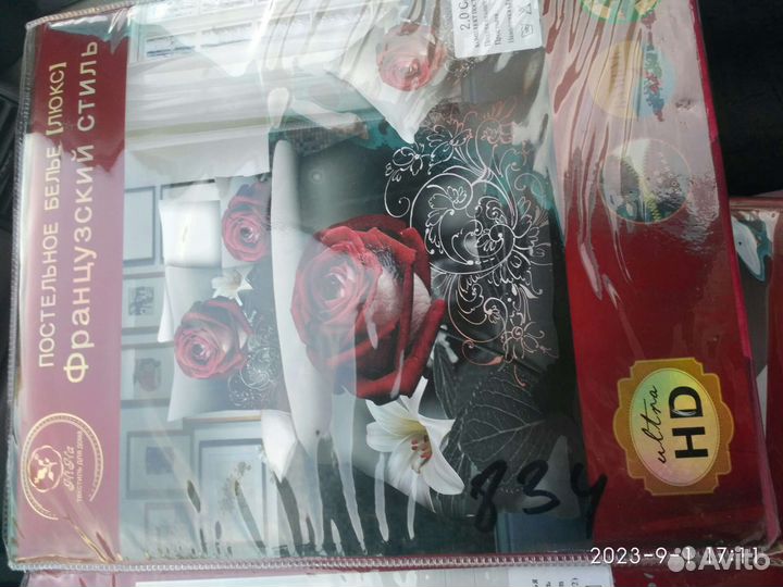 Белье постельное новое 2х сп